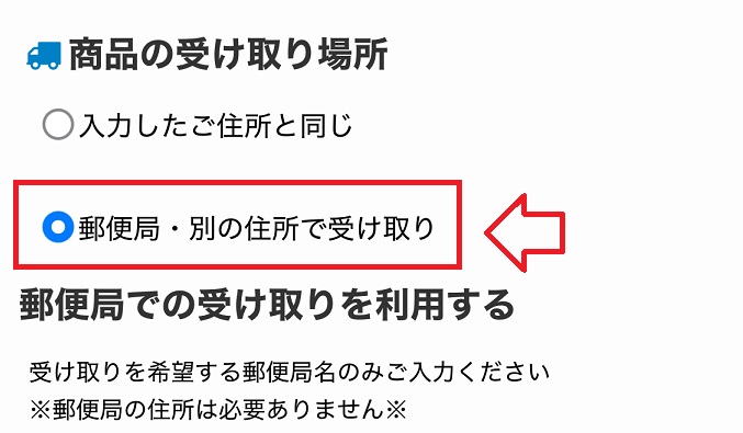 ラブトリップ