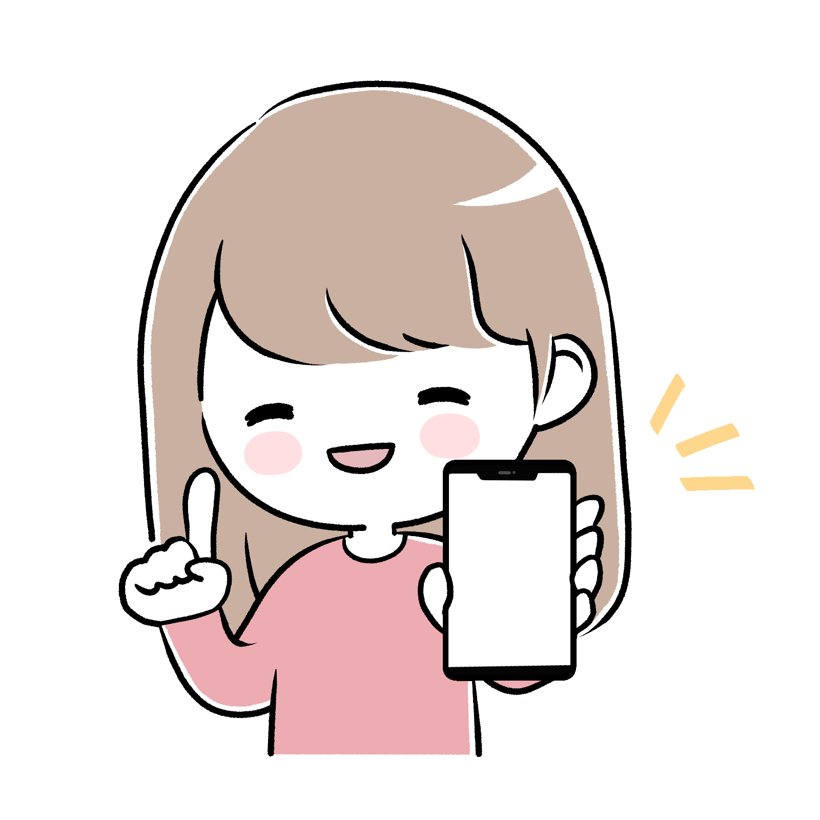 私